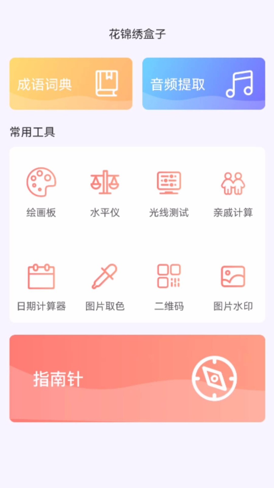 2023110445357883