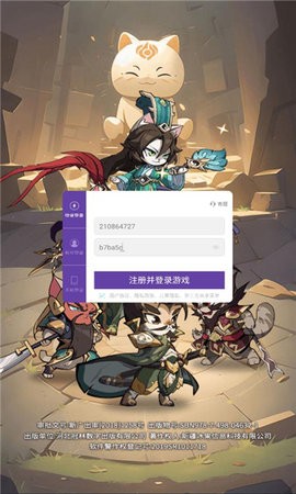 2023110437748121
