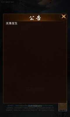 4f727035-baff-4b9a-8518-e2a17a18bfd9