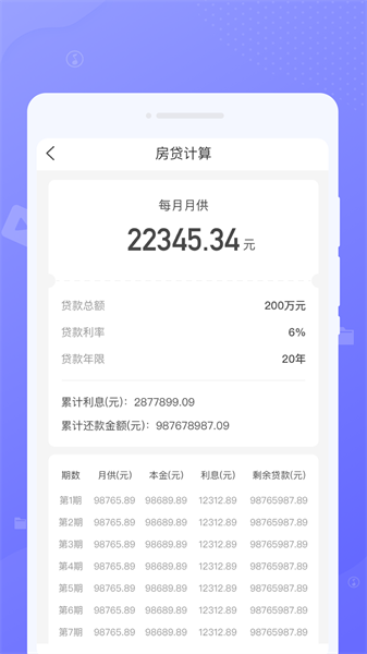 1698198363954602