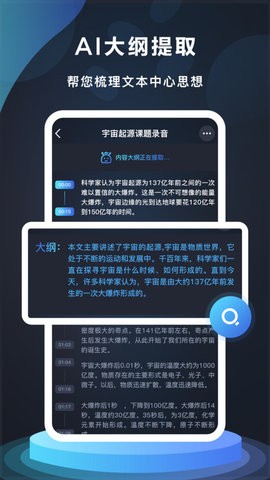 2023110767757602