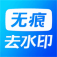 ޺ˮӡ v1.1