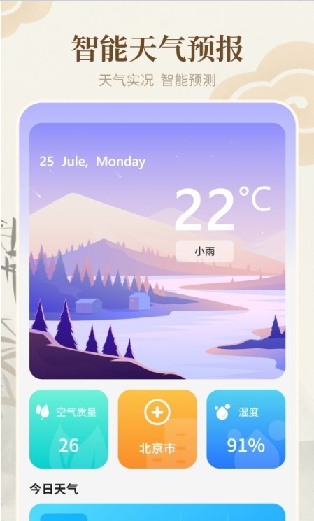 24173133xiso