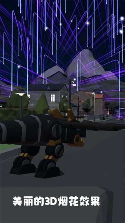 20231025144244621