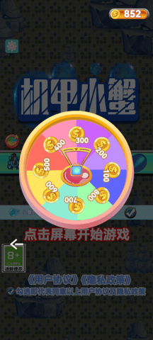 2023102683135001