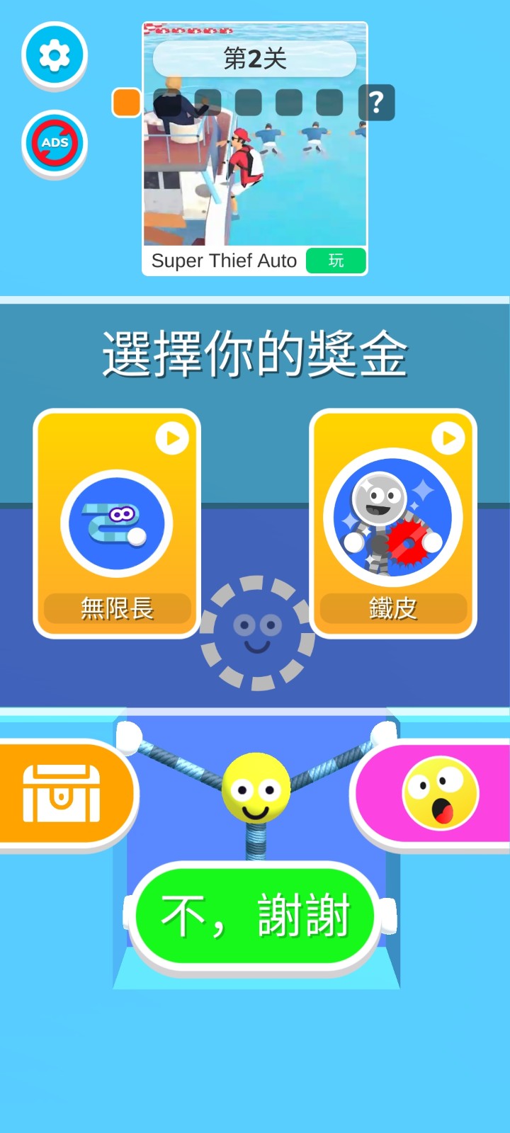 2022729154541108200
