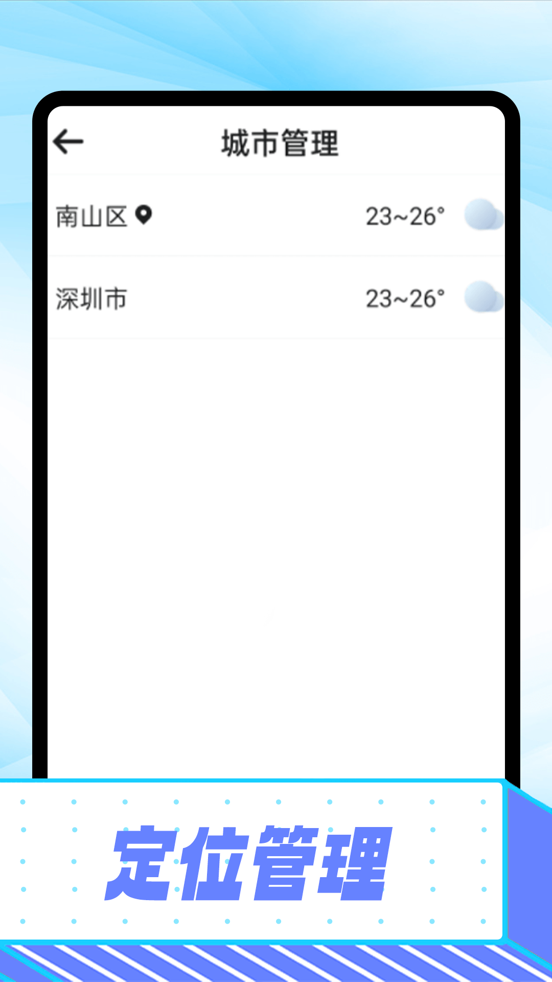 2023110849337906