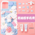 ֻDIY v1.0