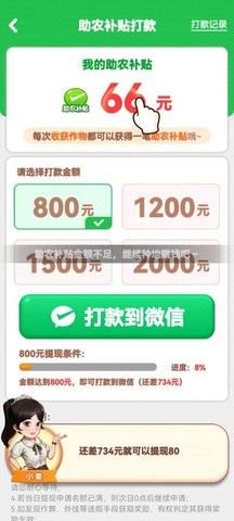 2023110909394885244
