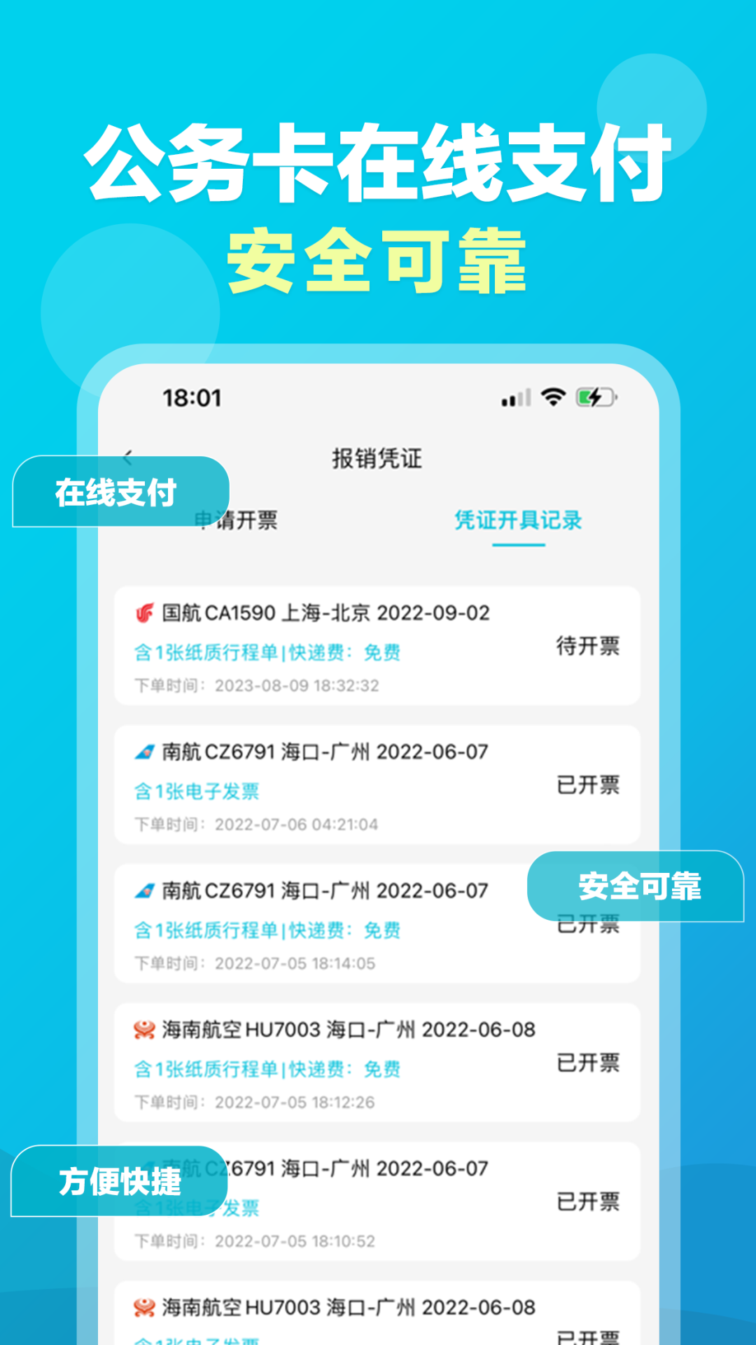 20231109033246206