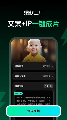 2023110910271950978