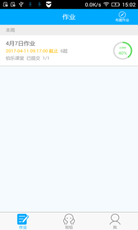 bdfb22036a9430742186378181f9c417