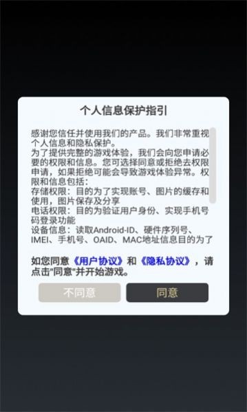 2023110308235056946