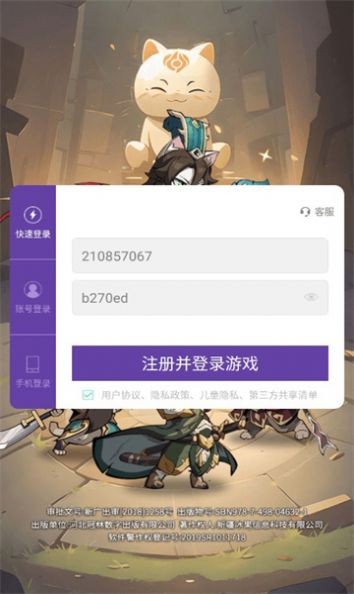 2023110308235081737