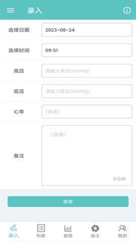 2023110935335011