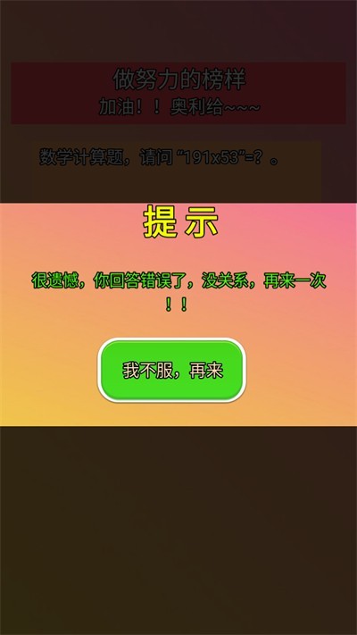 09084945crennuvh