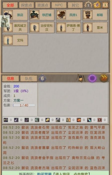 2023110910461313851