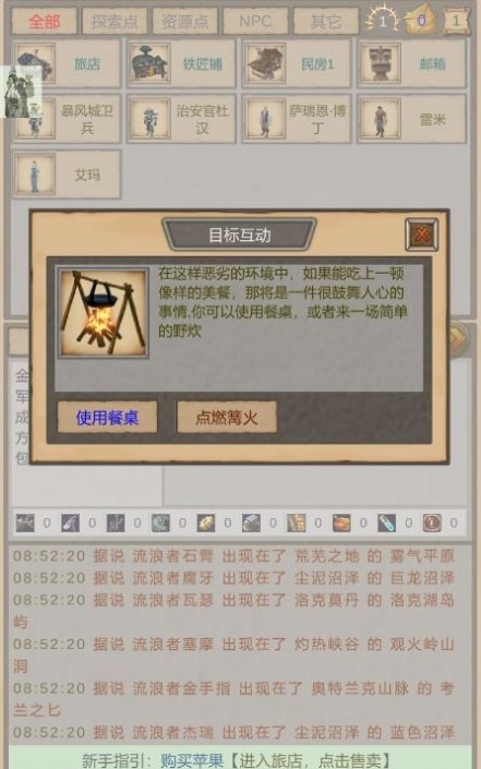 2023110910461490700