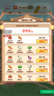 202399165347542640