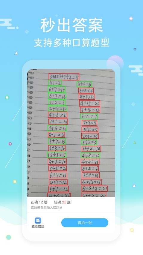 081d7035f5c75e441c8c1e2968a29143da812066