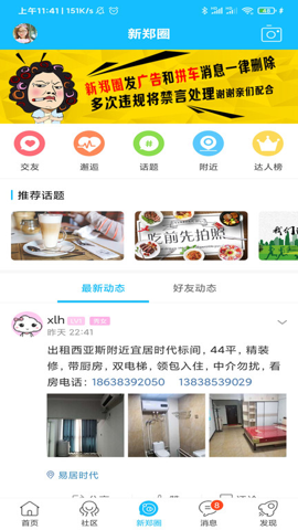 290736f2dda140e06ab49725727829bb