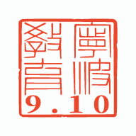 ʦ v2.0.9