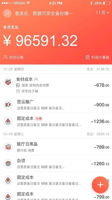 2021062515441422384