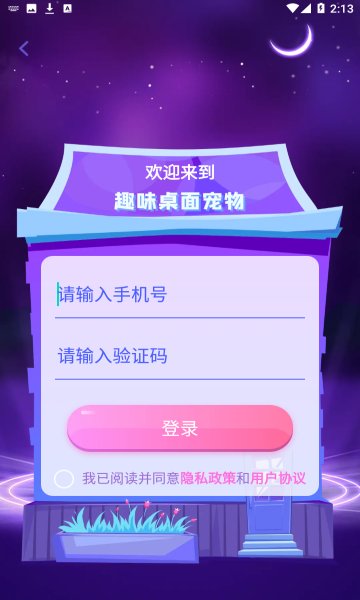 100930104pmz