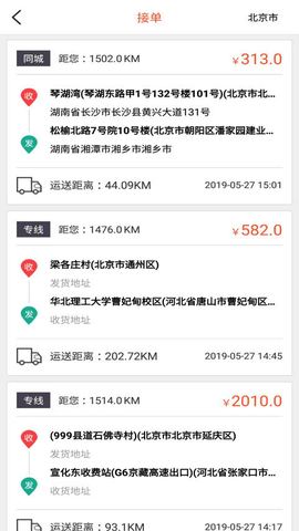 20211124023133163769229359122