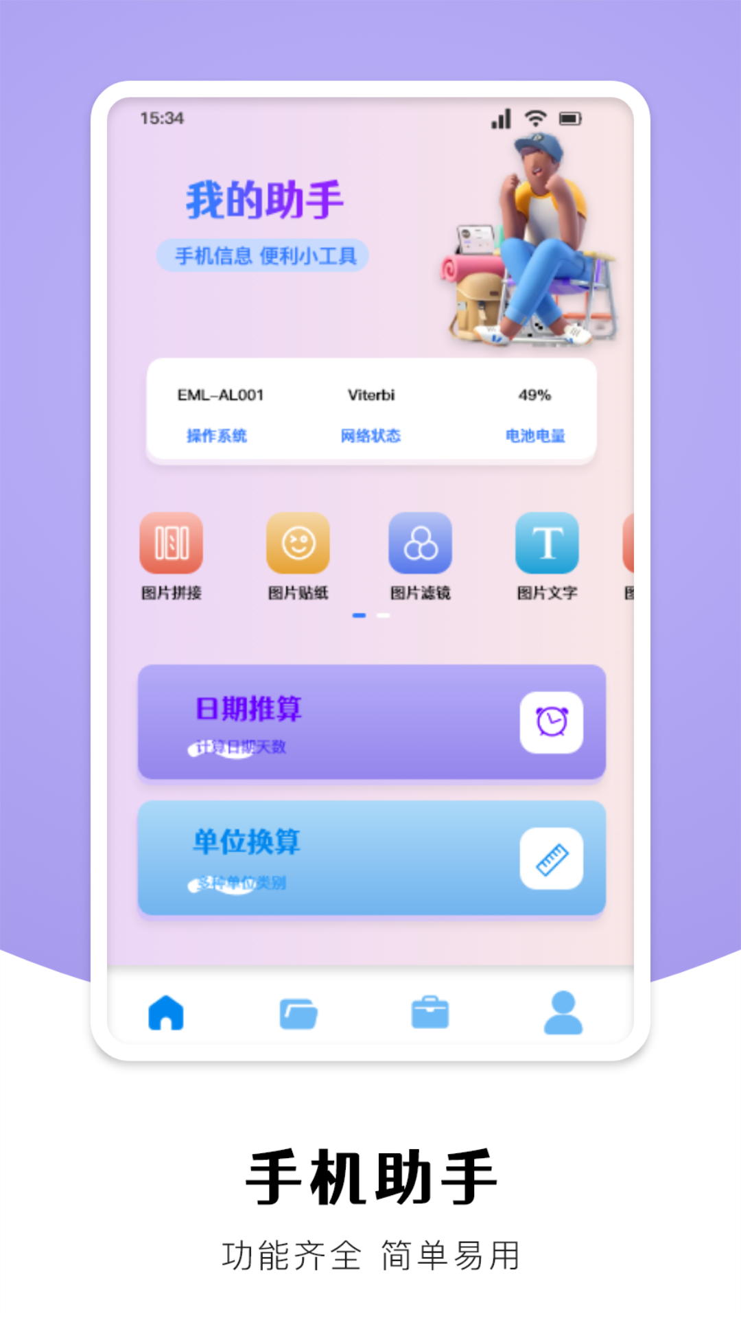 c692ddf5a5648bfae0c1e0de3680e3e8