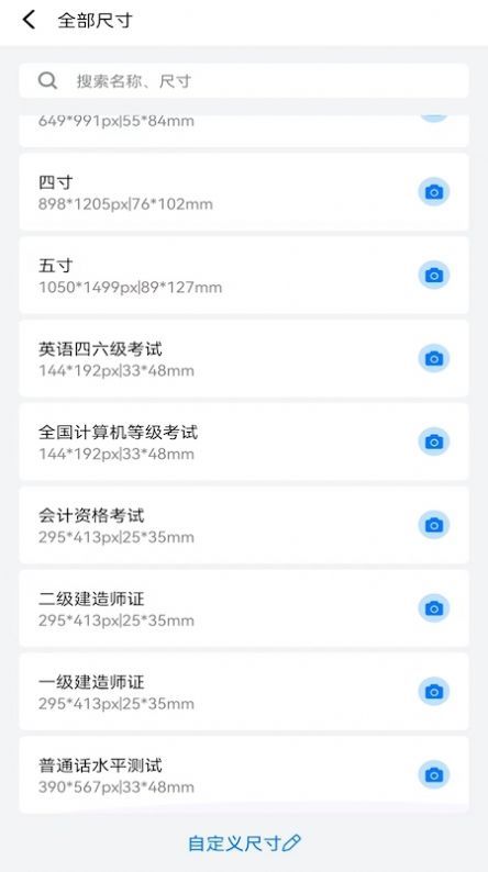 c4104edb9f39bf0b19814564697e91f5