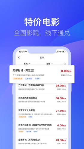 202312720236764860