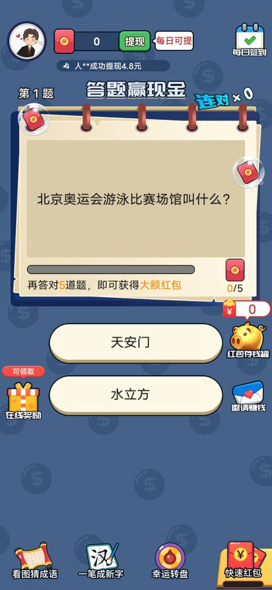 2023093050556544