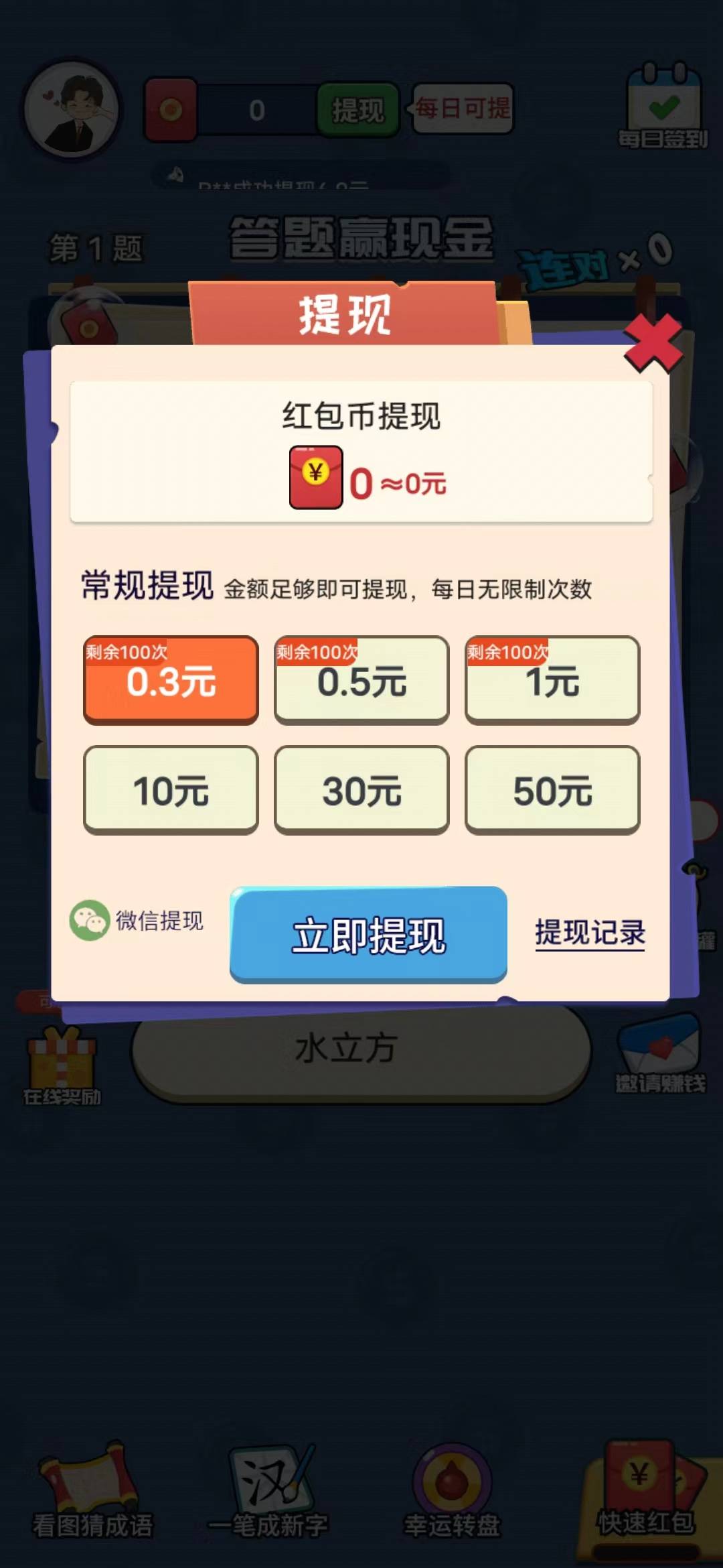 2023093032511940