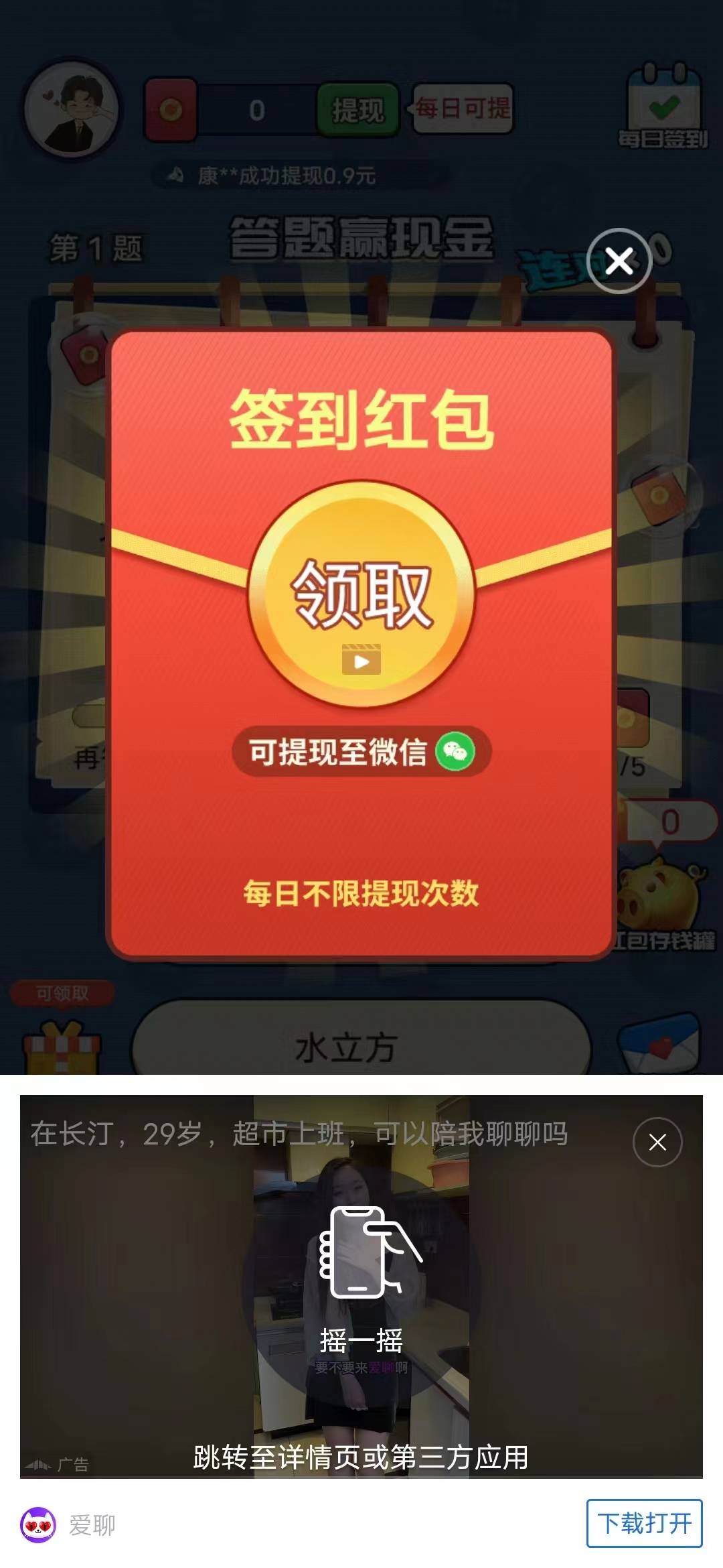 2023093031352667
