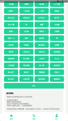 1658818873502834
