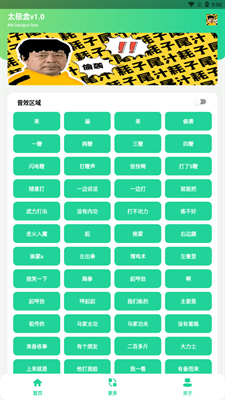 1658818873738065