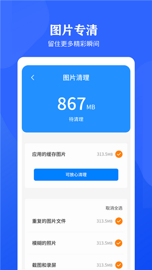 11102348oslg