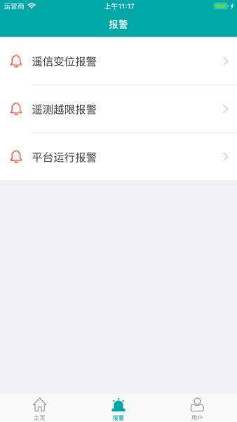2023081810122690843