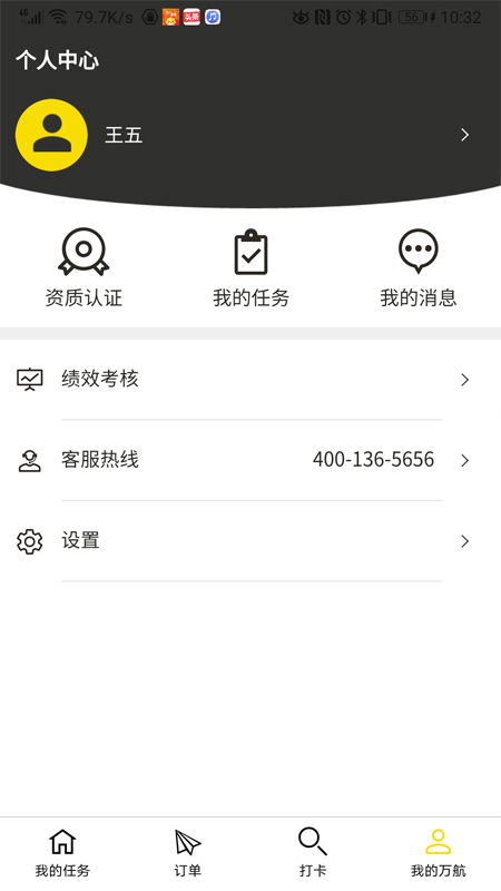 99b5afca90c5dffcf4ce151b2d413ebc