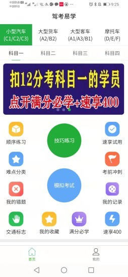 e9fc0a94568e1f55b976d813d208e5f6