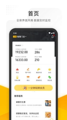 20229110586774860