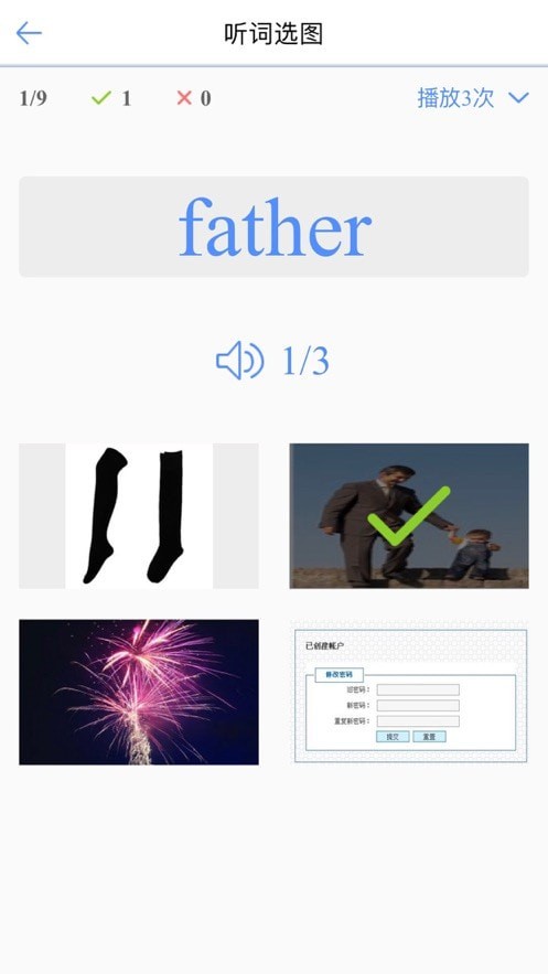 1644312201571782