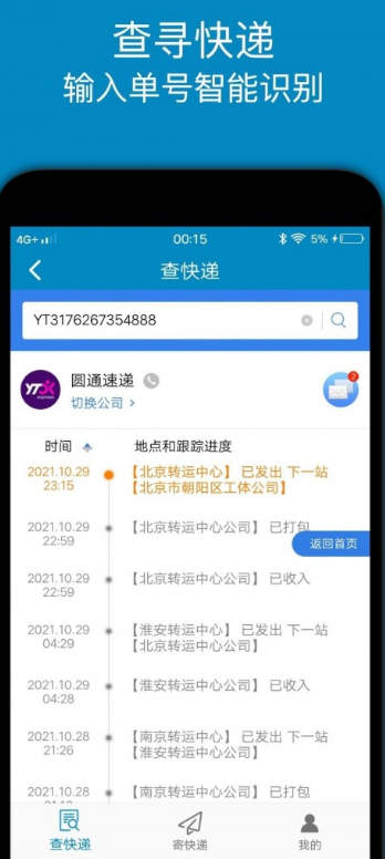 20e08S0VT8NRu5x
