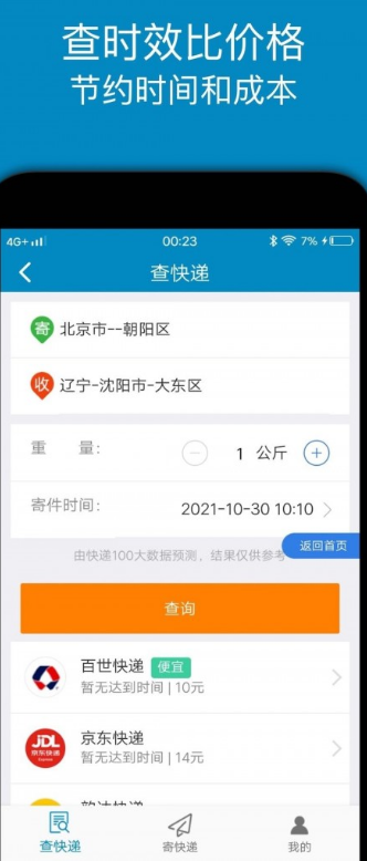 46a18MR10yzP697