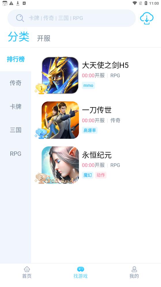 1690695724179130
