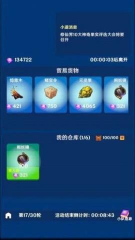 660272302174430olvq