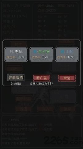 20230613143326168663800620318
