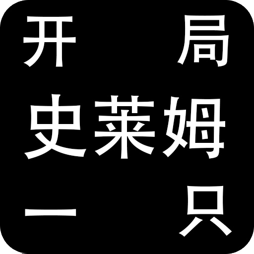 һֻʷķ԰
