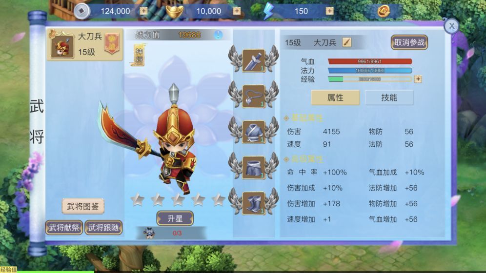 1617672115587485